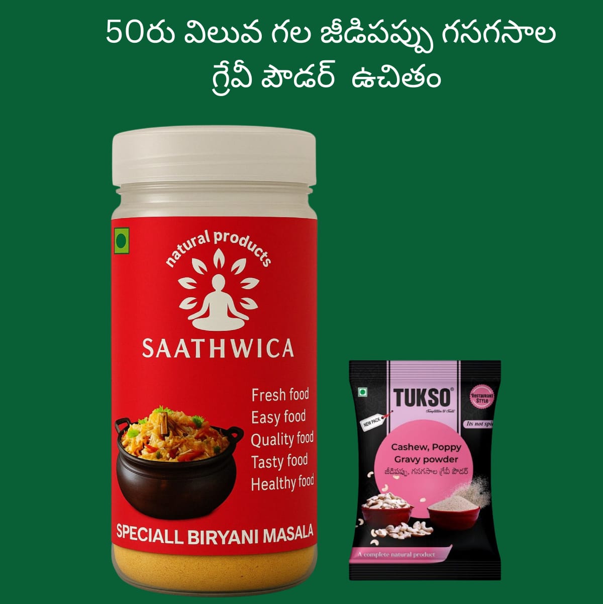Speciall Biryani Masala