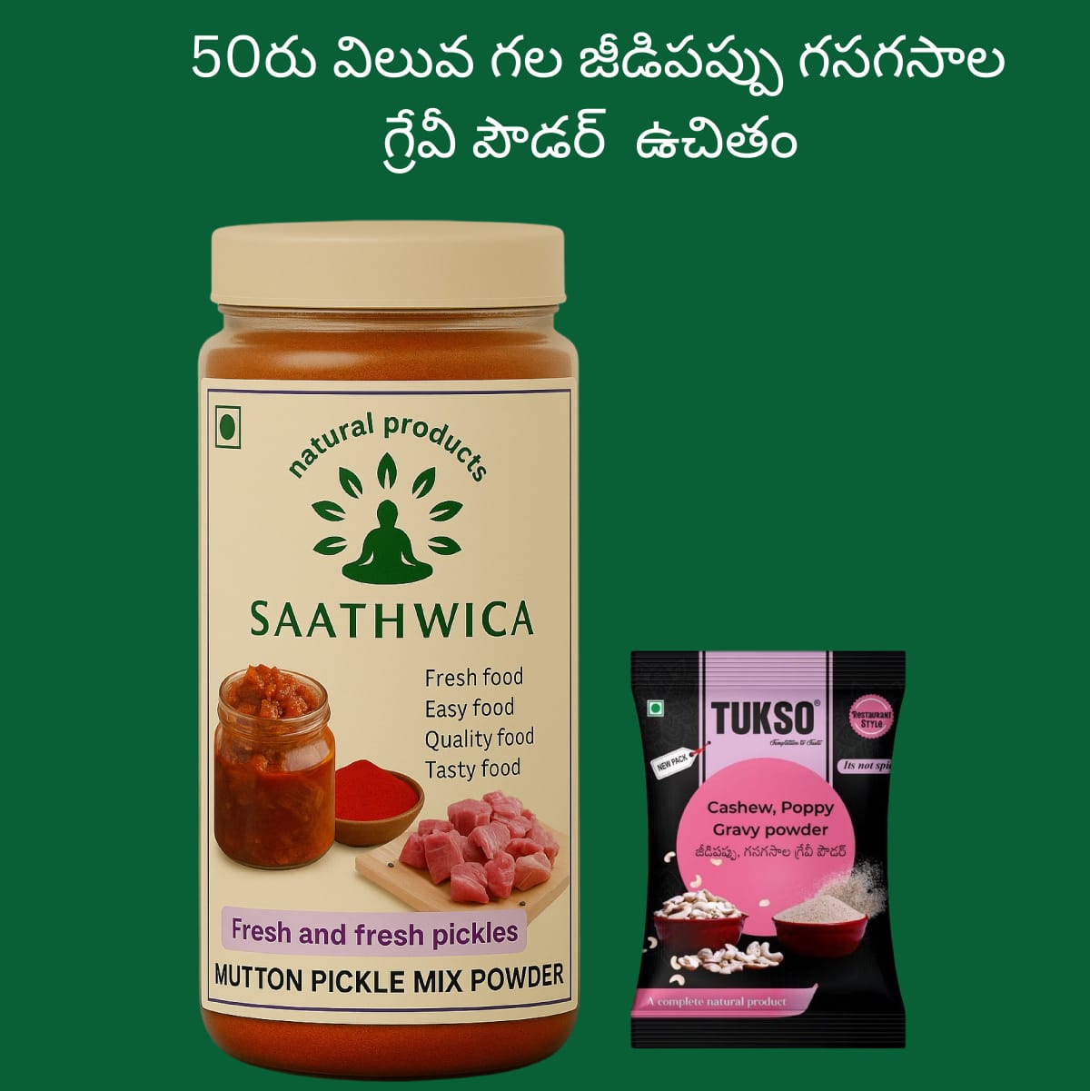 Mutton Pickle Mix Powder
