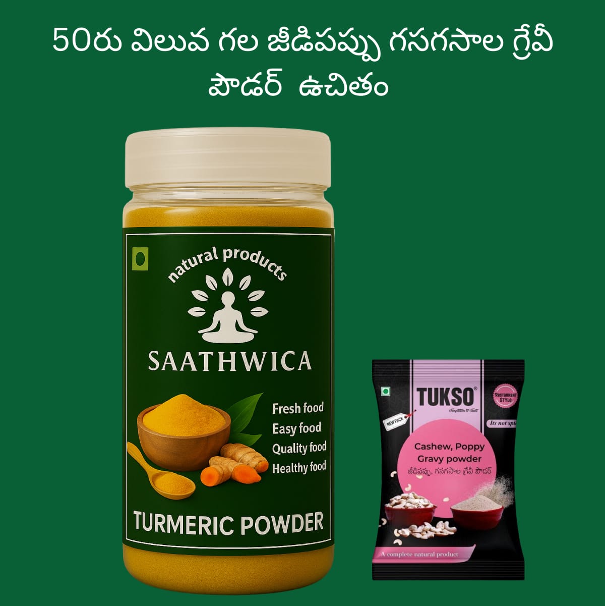 Turmeric Powder