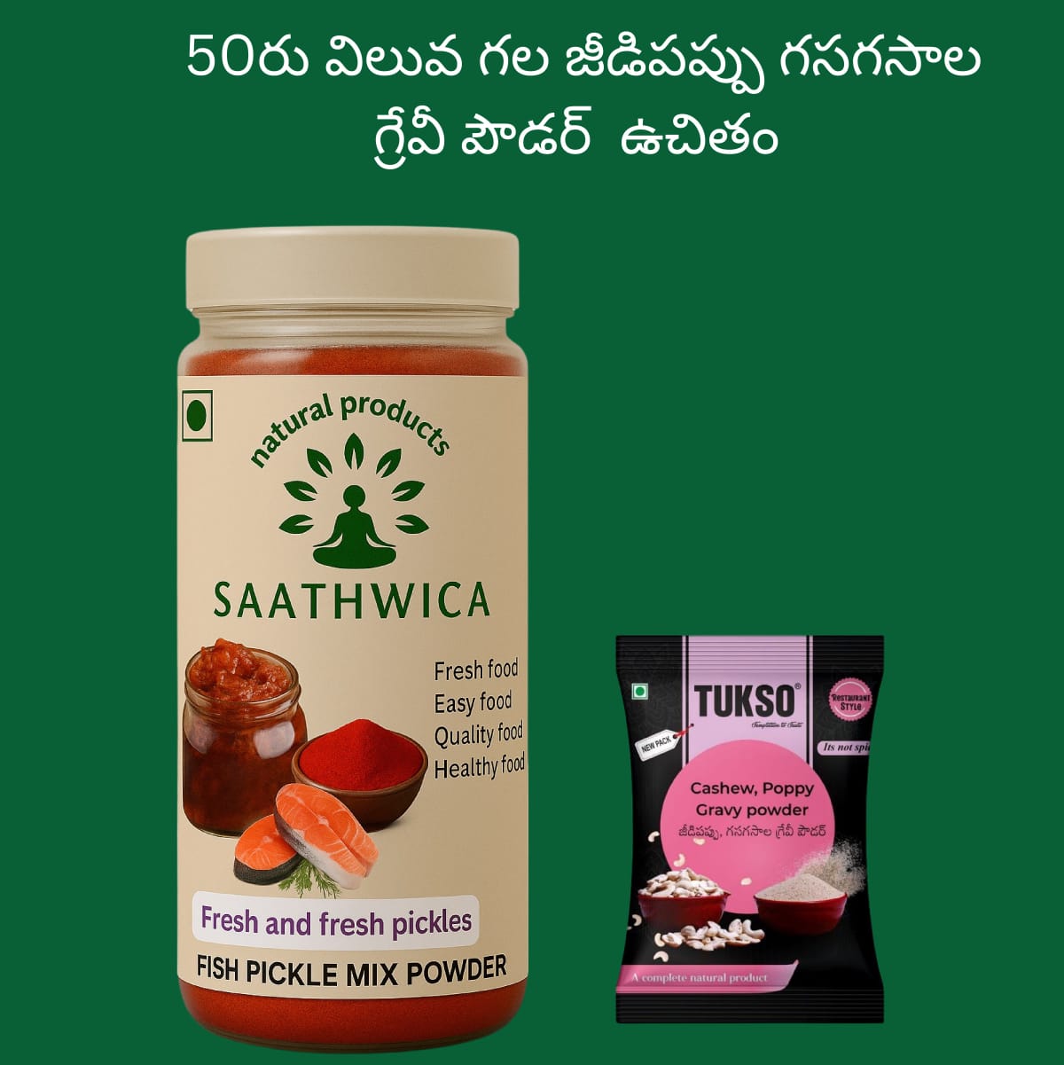Fish Pickle Mix Powder