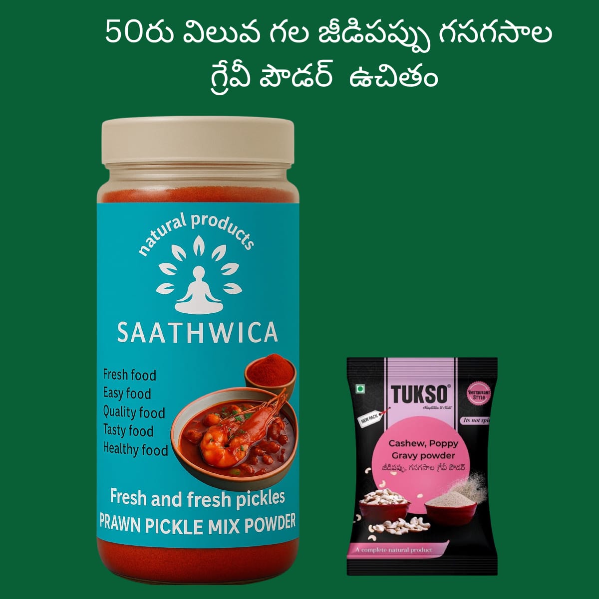 Prawn Pickle Mix Powder
