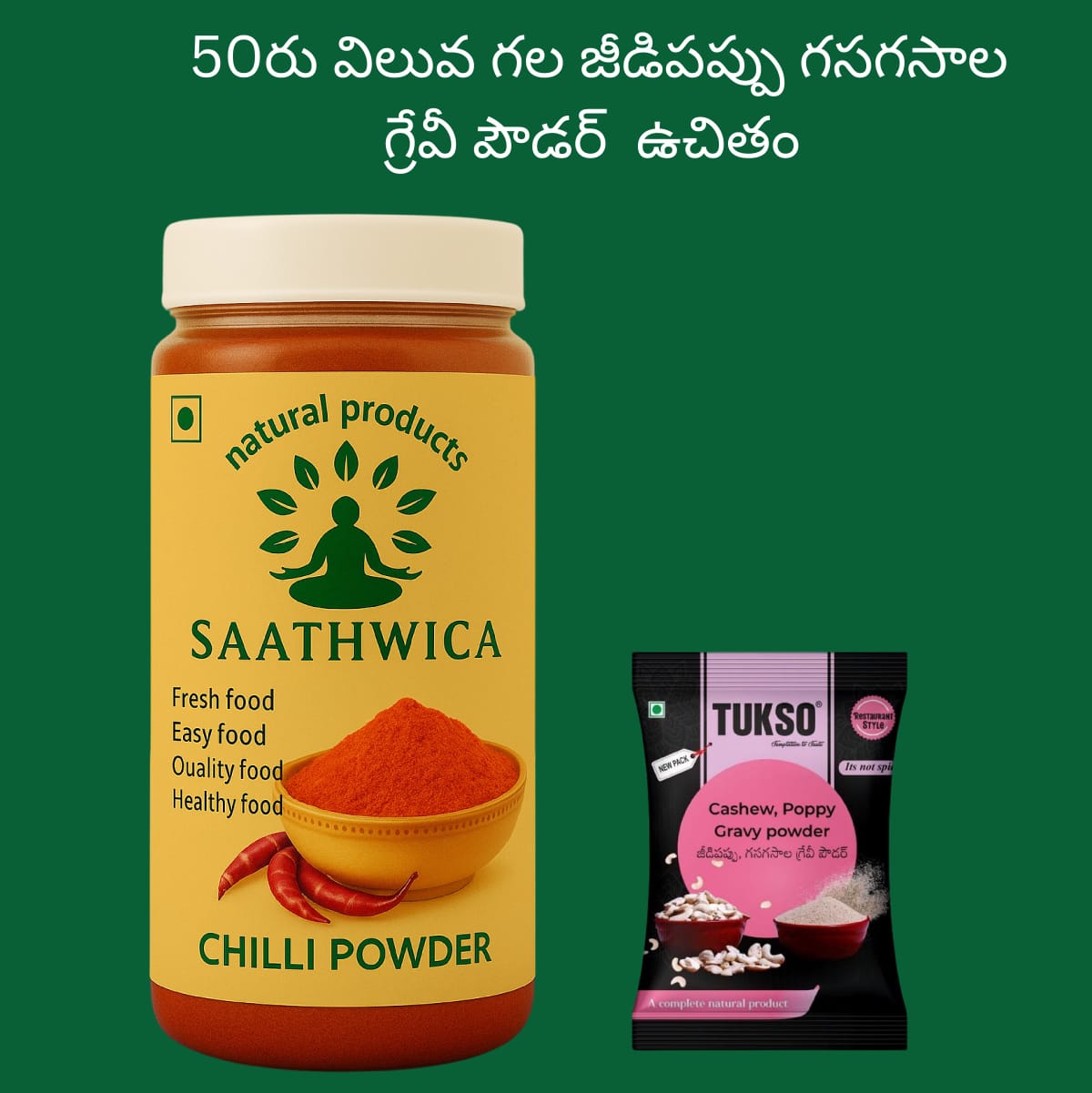 Chilli Powder