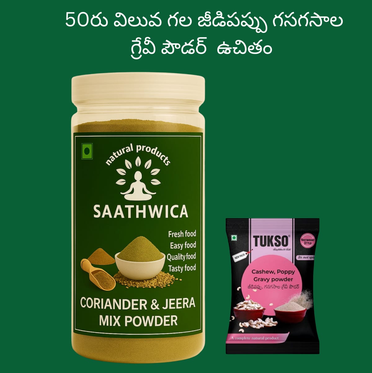 Coriander & Jeera Mix Powder