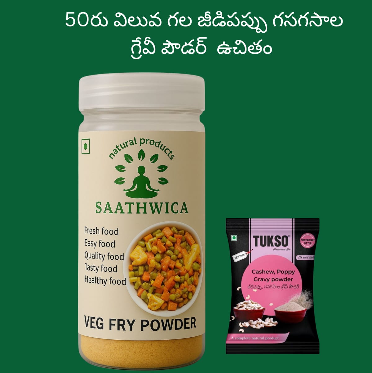 Veg Fry Powder