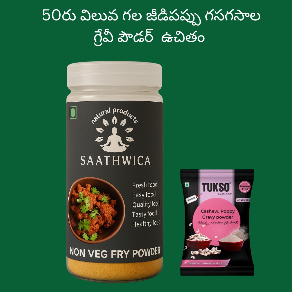 Non Veg Fry Powder