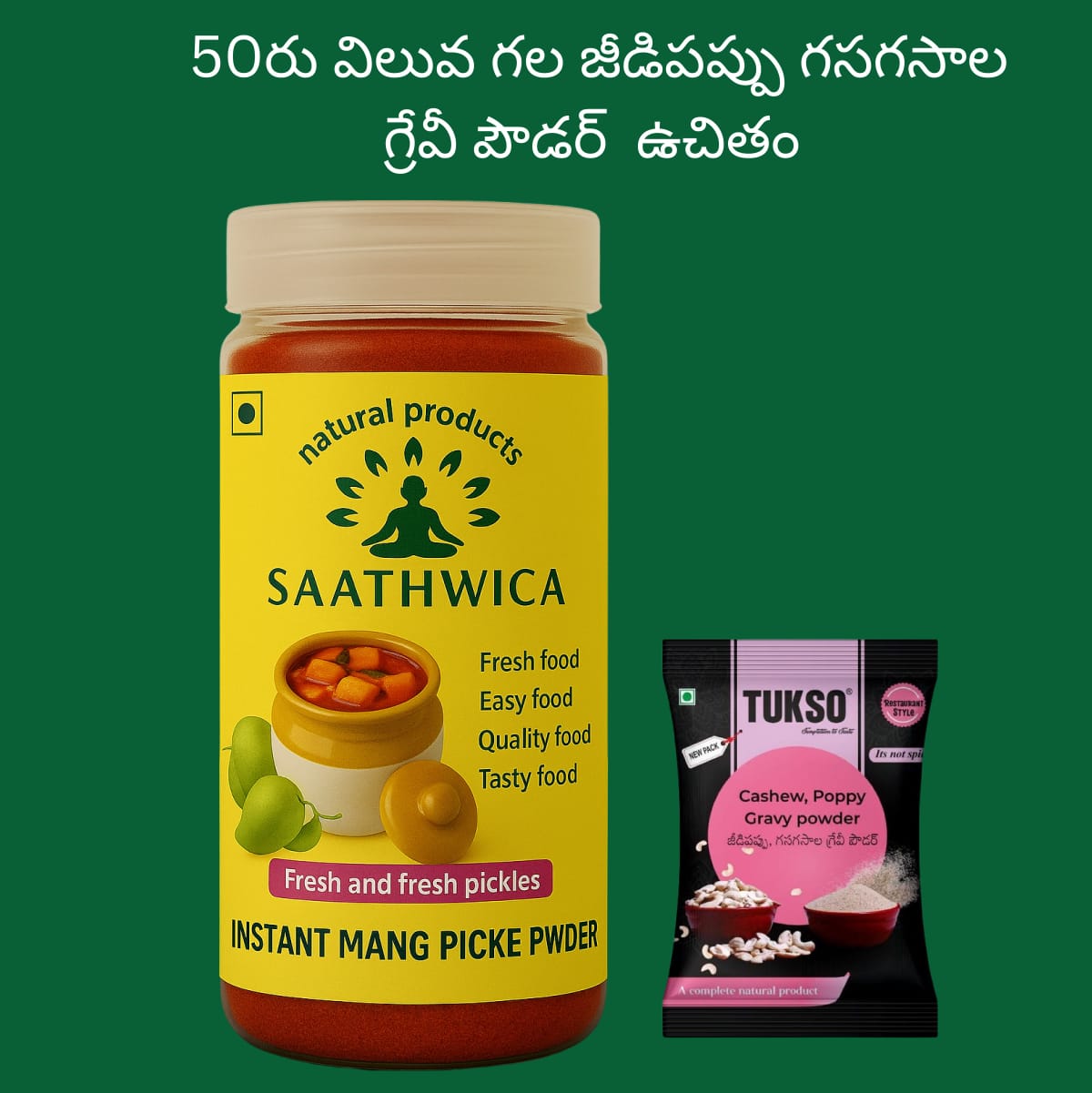 Instant Mang Picke Powder