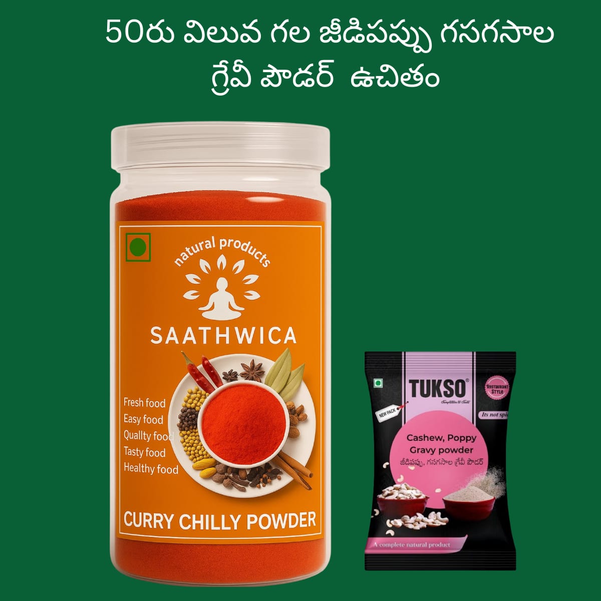 Curry Chilly Powder